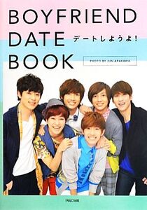 BOYFRIEND DATE BOOK BOYFRIEND写真集 デートしようよ！/BOYFRIEND,JUN ARAKAWA