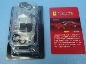 京商 1/64 コンビニ フェラーリ ミニカーコレクションⅢ　F512M （シルバー色）