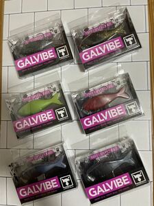 ブラックバス釣り　GALVIBE ガルバイブ GALVIBE ガルバイブ jackal ジャッカル　6個セット　