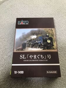 ◆◇KATO カトー10－1499　D51－2000号機牽引35系ＳＬ「やまぐち号」フルセット◇◆