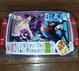 日本製　呪術廻戦弁当箱　定価１，８７０円　４５０ｍｌ　電子レンジ対応　食洗機対応