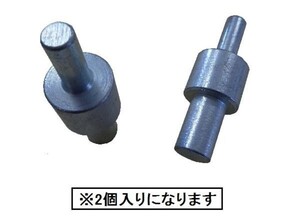 フロントスタンド 用部品 SHAFT 2個入 レーシングスタンド　メンテナンススタンド 4718 A