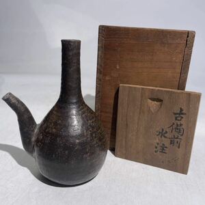 珍品　古備前　水注　共箱付　江戸期頃　/　備前焼　茶器　酒器　煎茶道具　煎茶飾　急須　古民具　　.2354