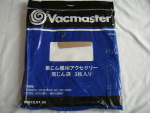 Vacmaster・バクマスター^,,.“純正部品”集じん機用アクセサリー*集じん袋3枚入FV9612.01.00_.,,^「未使用品」