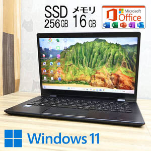 ★超美品 高性能8世代4コアi5！M.2 NVMeSSD256GB メモリ16GB★G83/M Core i5-8250U Webカメラ TypeC Win11 MS Office2019 H&B★P82608