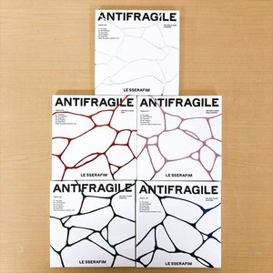 242*LE SSERAFIM ルセラフィム ANTIFRAGILE 2nd ミニアルバム(COMPACT Ver.) 5種セット