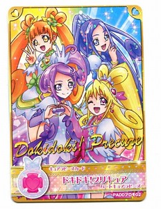 DCDプリキュアオールスターズ PADDプロモ02 ハートキュアラビーズ ドキドキ!プリキュア　即決