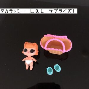 タカラトミー L.O.L. サプライズ! リルジターバク