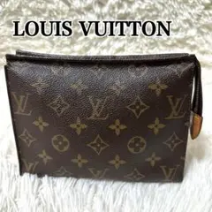 【最高級】LOUIS VUITTON ルイヴィトン ポーチ モノグラム