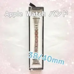 Apple Watch バンド ベルト 38/40 シルバー ラインストーン