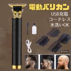 バリカン 電動 電気  USB 充電髭トリマー 散髪 コードレスヘアトリマー