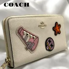 【美品】COACH カーフワッペン　ラウンドファスナー長財布 白系　F20971