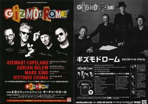 即決 5枚 150円 GIZMODROME ギズモドローム ２０１８ 来日公演 チラシ