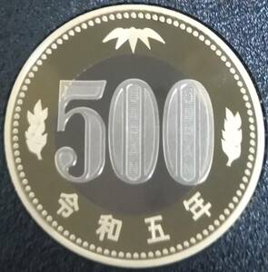 ♪♪令和5年　500円硬貨(プルーフ貨幣)♪♪