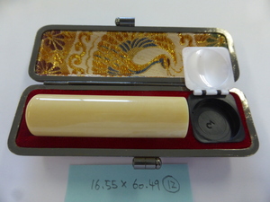 SALE！送料込！綺麗な飴色！▼□マッコウ鯨歯の芯持ち印材 φ16.55×60.49mm（12）高級トカゲケース付！男性実印、法人印鑑等！