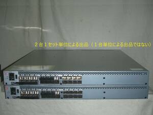 ☆SFP[8GB]×12個付き×2台セット！12port Active／BROCADE 6505！(#F2-130)「140サイズ」☆ 