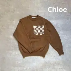 美品 Chloe クロエ ゴルフ ニット ロゴ セーター 茶色 ブラウン