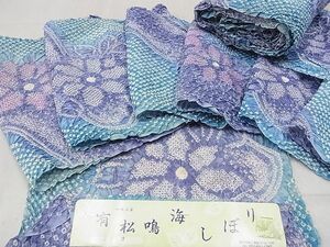 平和屋-こころ店■夏物　浴衣　有松鳴海絞り　反物　着尺　流水花文　綿　逸品　未使用　AAAG6678Aay