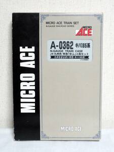 マイクロエース Micro Ace A-0362 キハ185系 特急ゆふ 4両セット ウレタン変更