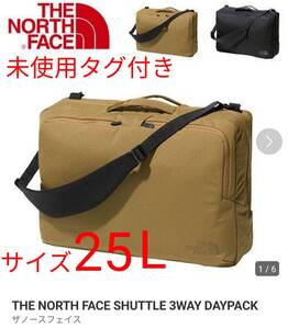 未使用タグ付き　THE NORTH FACE　ノースフェイス　ノースフェイスリュック　ショルダーバッグ　Shuttle3waydaypack