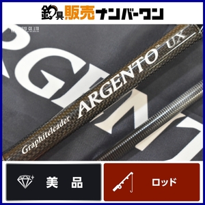 オリムピック アルジェント UX 24GARGUS-902LML OLYMPIC ARGENTO 2ピース スピニング シーバス ショア ロッド スズキ ヒラメ マゴチ 等に