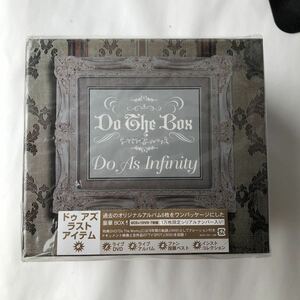 ●未開封 6CD+1DVD 7枚組 ボックス Do As Infinity Do The Box 枚数限定生産盤 DVD付 アルバム6枚 1万枚限定シリアルナンバー