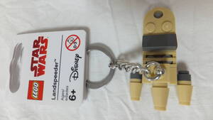 新品・未使用品　LEGO レゴ　Star Wars　キーホルダー　Landspeeder　ランドスピーダー　853768　スター ウォーズ　Key Chain　海外発