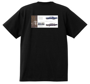 アドバタイジング キャデラック Ｔシャツ 黒 1962 オールディーズ ロックンロール 1950’s 1960’s ロカビリー ホットロッド 3333