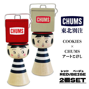 東北別注 数量限定 COOKIES × CHUMS アートこけし コラボ クッキーズ チャムス 青森県弘前市 日本製 CH62-1943 レッド ベージュ セット