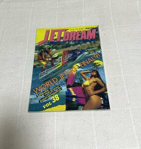 JET DREAM ジェットスキー マガジン 38 雑誌