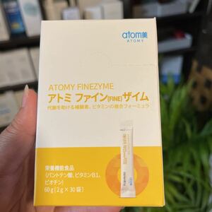 アトミビタミンB1 ビオチン　パントテン酸酵素含有送料無料25年11月まで