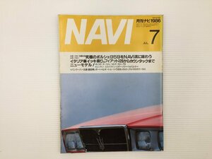 L5L NAVI/マセラティビトゥルボE ポルシェ959 ターセル コルサ カローラ2 スカイライン パルサー ジェミニイルムシャー ハイゼット 68