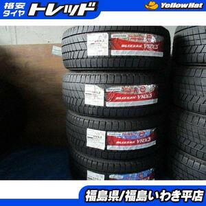 ★いわき★1セット限り！ 225/45R17 BLIZZAK VRX3 未使用スタッドレスタイヤ４本セット！