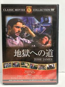 地獄への道　JESSE JAMES