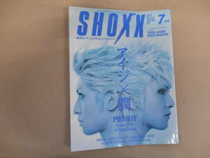 【SHOXX】2001年7月号☆Vol.101 表紙：アイジ×潤（PIERROT）　　SEX MACHINEGUNS、SOPHIA、　　 タカ５６－３