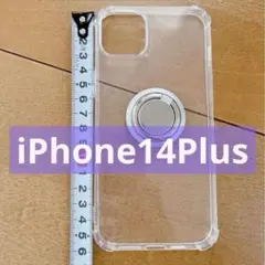 iPhone14 Plus ケース リング 携帯 スマホリング クリア 透明