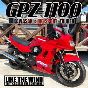 走行距離6000km！ 奇跡の一台！ GPZ1100 ZXT10E 検： ZZR 1100 1200 CB 1300 ボルドール ニンジャ カワサキ ゼファー zxcv23208