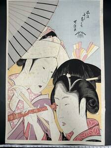 【真作】大正期 浮世絵木版画 葛飾北斎「風流無くてななくせ 遠眼鏡をみる女」美人画 大判 錦絵 保存良い 