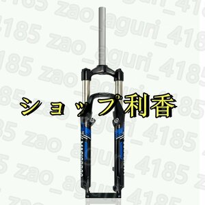 26 インチ MTB フロントサスペンション フォーク 1-1/8 アルミニウム合金 マウンテン バイク フロント フォーク トラベル 100mm