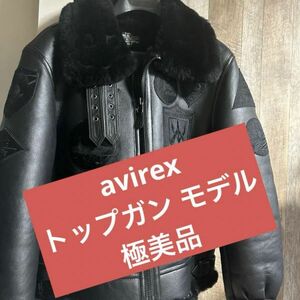 【激レア】AVIREX B3 トップガン マーヴェリック TOP GUN ブラック　黒　レザージャケット　ムートン　アヴィレックス