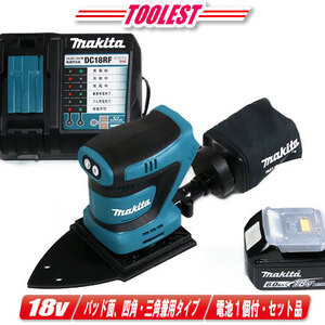 マキタ　18V　充電式防じんミニサンダ　BO483DRG　6.0Ah Li-ion充電池(BL1860B)1個　充電器(DC18RF)