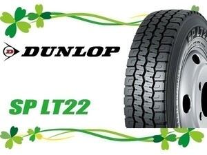 205/70R16 2本送料税込37,200円 DUNLOP(ダンロップ) SP LT22 サマータイヤ(バン/LT) (新品)