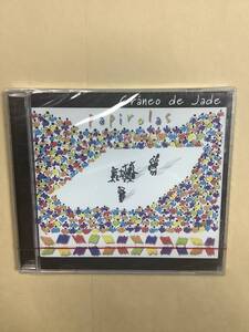 送料無料 Craneo de Jade「papirolas」輸入盤 新品未開封品