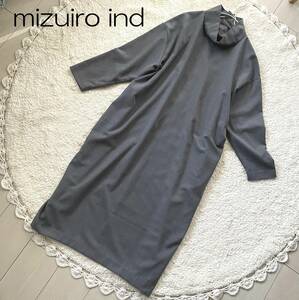 mizuiro ind　ミズイロインド　タートルネックロングワンピース　ウール素材　グレー　洗える