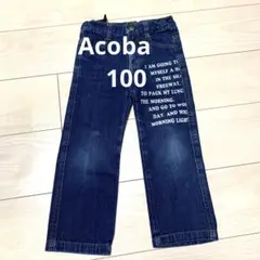 Acoba デニムパンツ　100 長ズボン　パンツ　ウエストゴム　ストレート