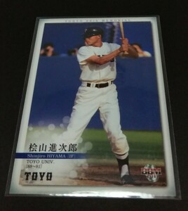 2011年BBM 東都80thメモリアル 桧山進次郎(阪神) 東洋大学。No,61。