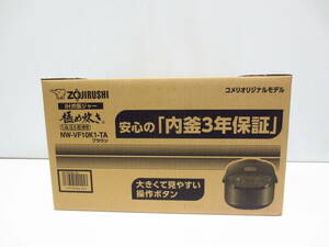 20208 家電祭 象印 炊飯器 NW-VF10K1-TA IH ② 炊飯ジャー 極め炊き ブラウン 5.5合炊き コメリオリジナルモデル 日本製 ZOJIRUSHI 未開封