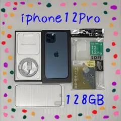 美品！ iphone12Pro 本体 128GB SIMフリー  ブルー