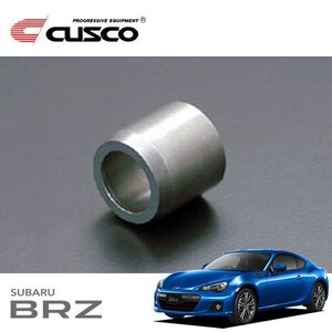 CUSCO クスコ ディファレンシャルドライブピニオンディスタンスカラー(86&BRZ用) BRZ ZC6 2012/03～ FR