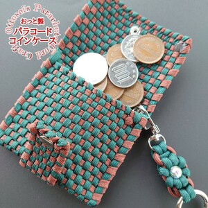 No.478【ハンドメイド　パラコード　コインケース　小銭入れ　ピルケース　フラワー　花柄　ビーズ◆